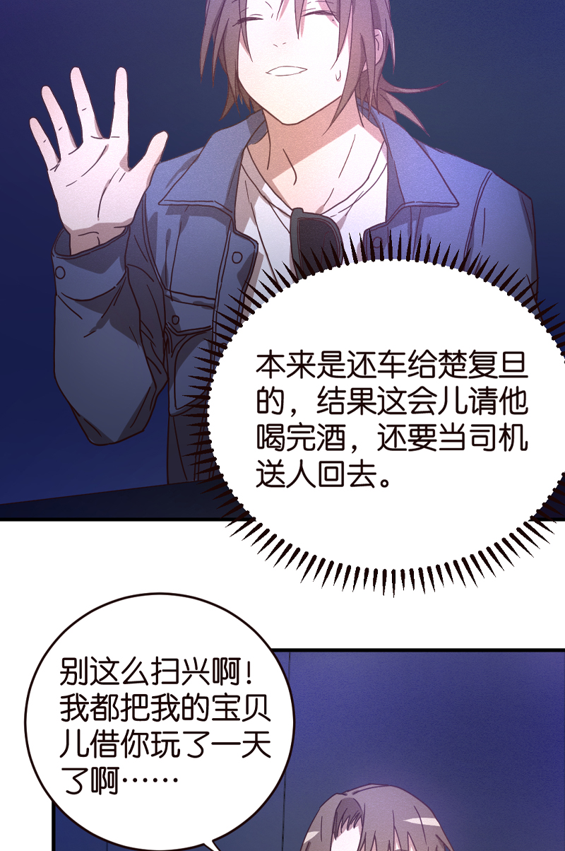 第4话4