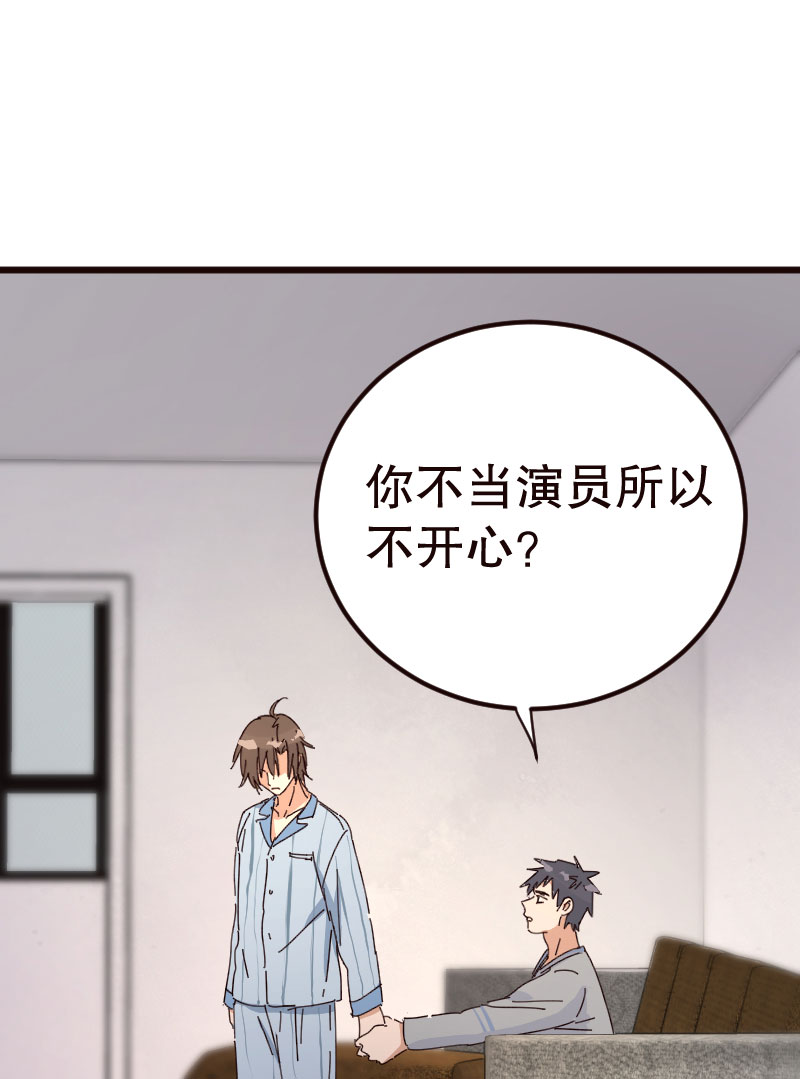 第29话52