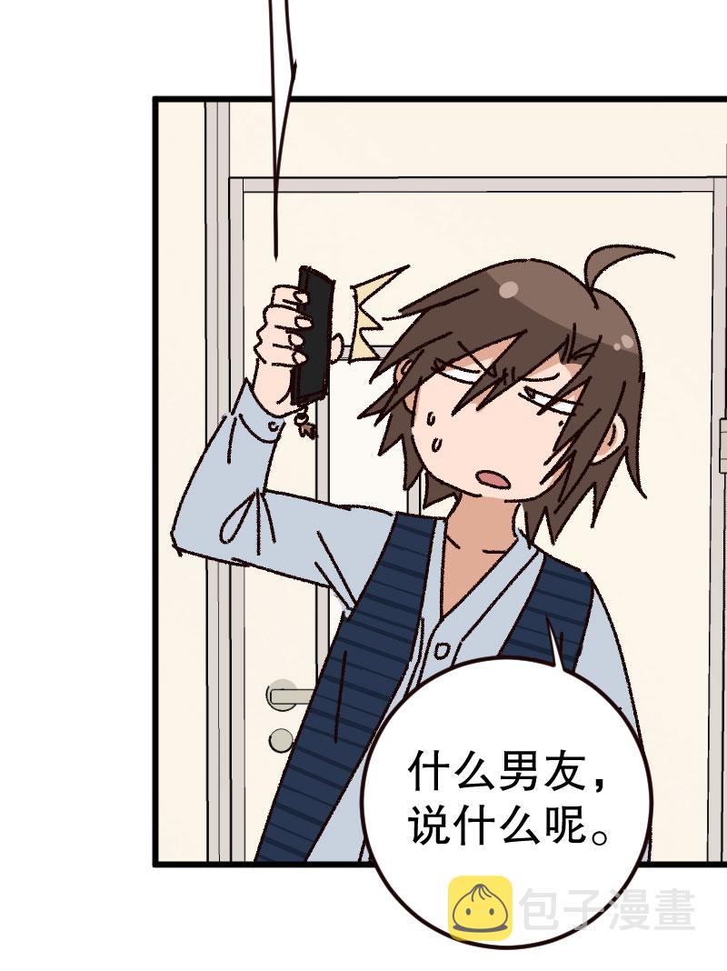 第33话4