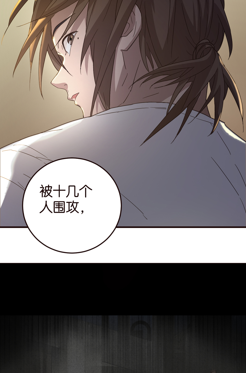 第5话21