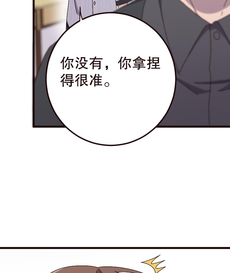 第15话26