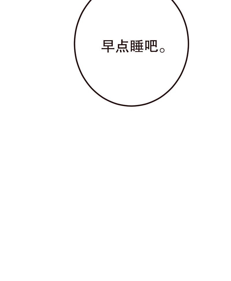 第29话59