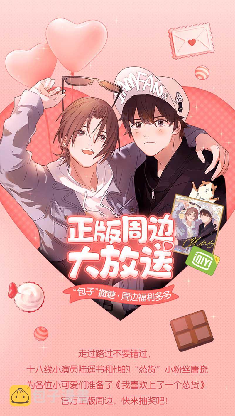 第1话49