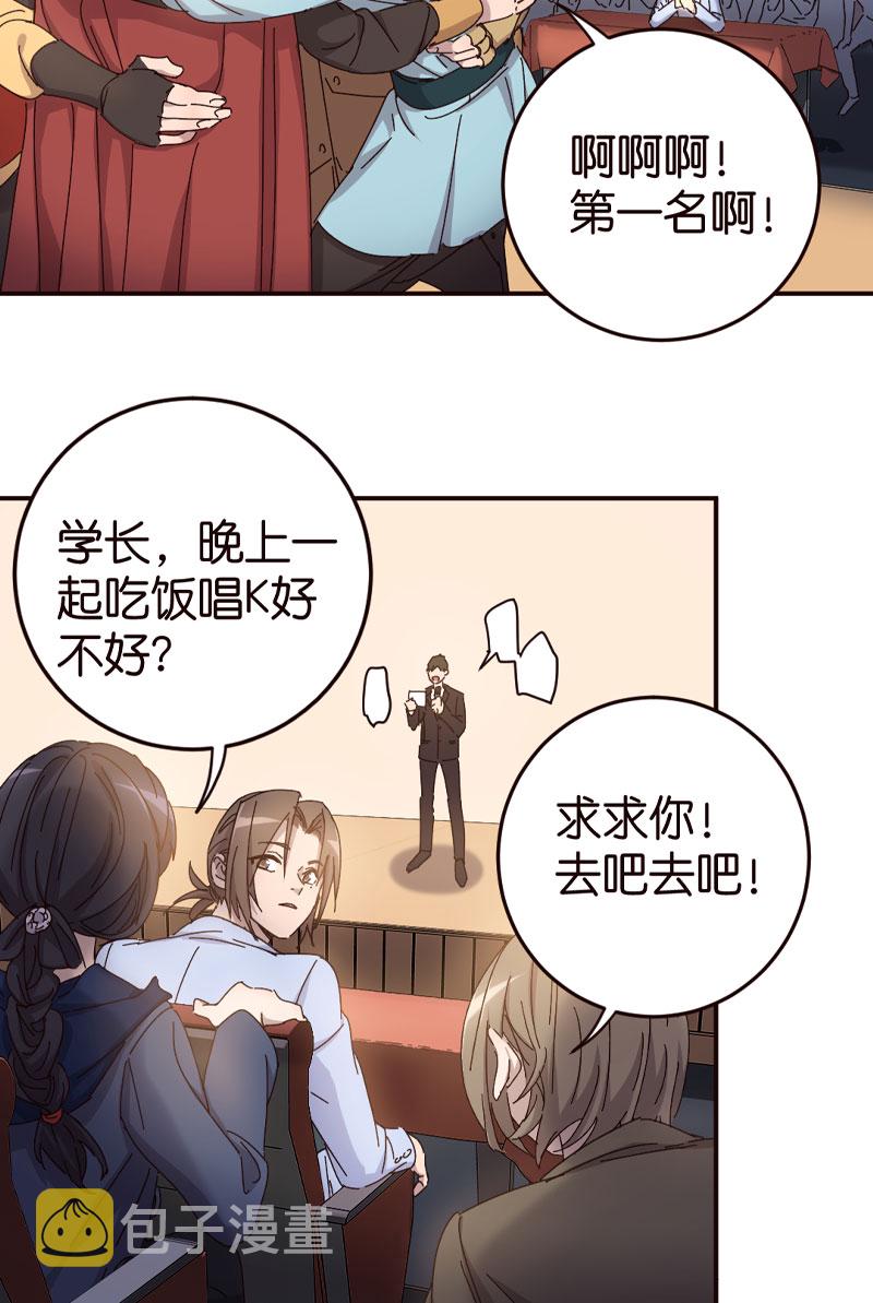 第1话42