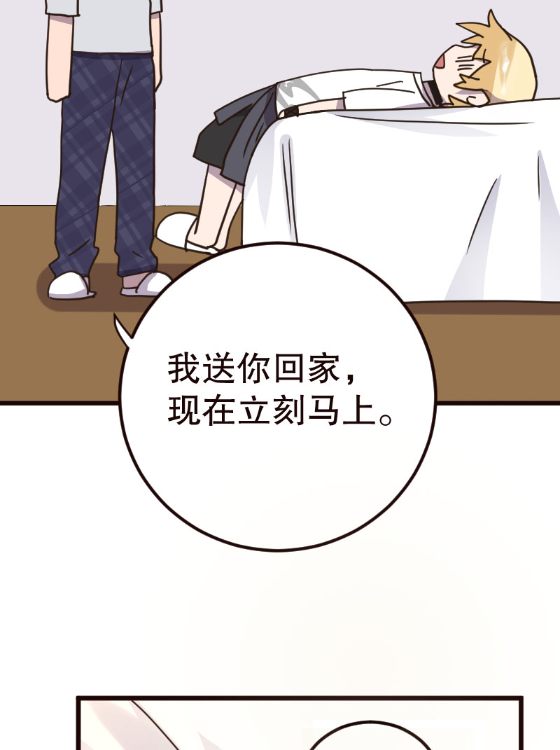 第19话31
