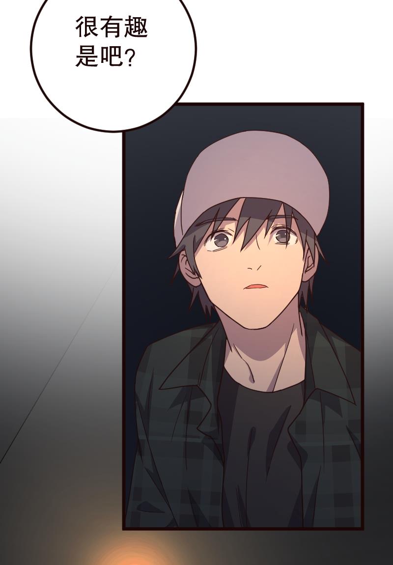 第17话4