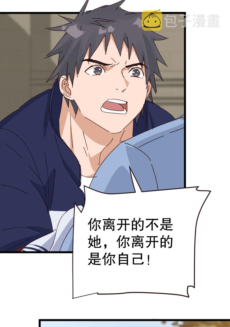 第33话20