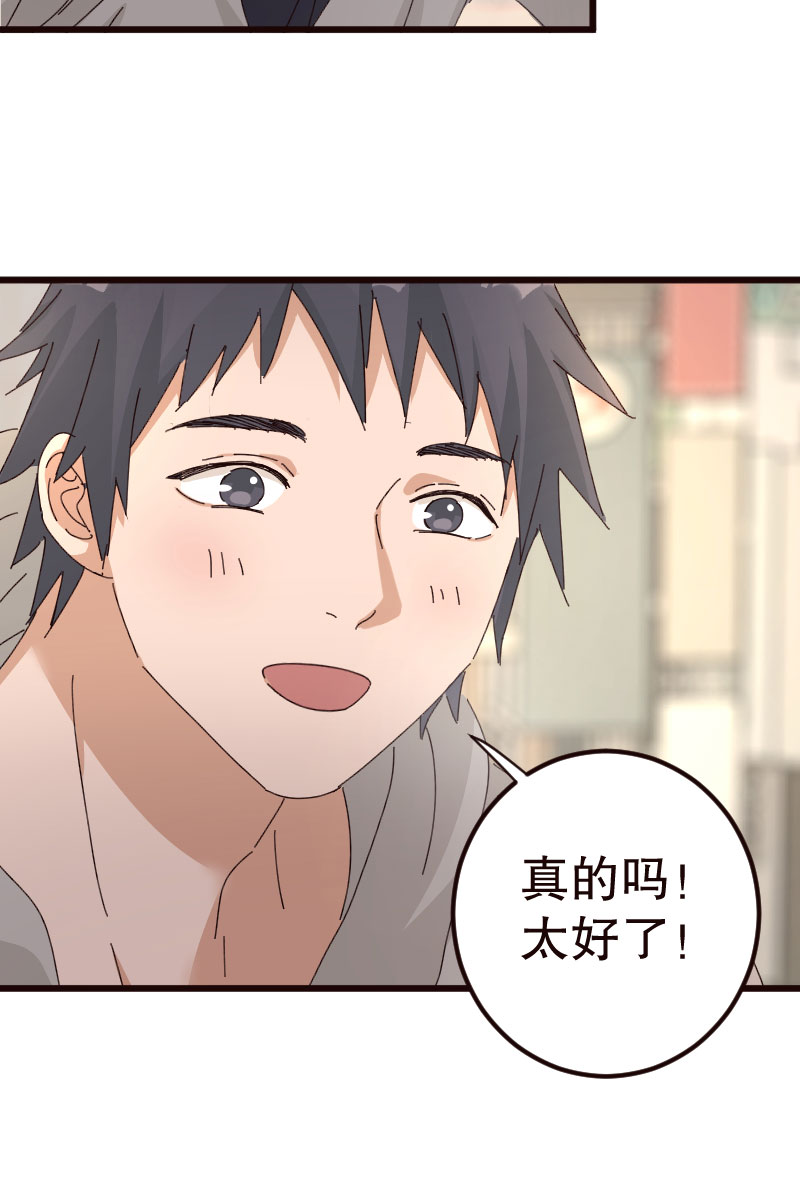 第31话21