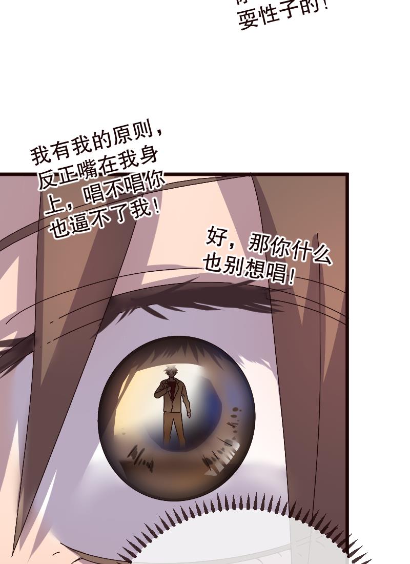 第16话32