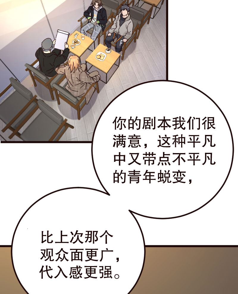 第31话23