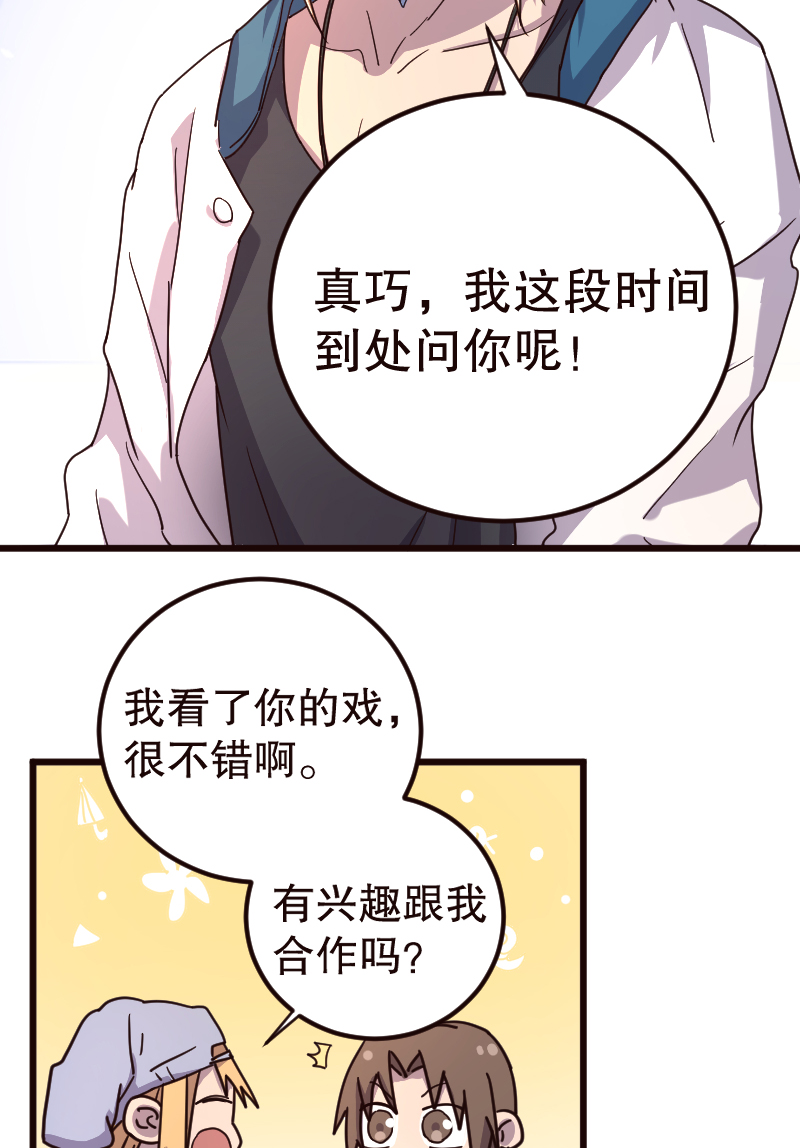 第8话24