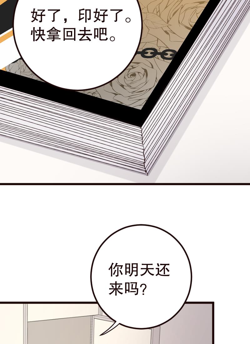 第26话35