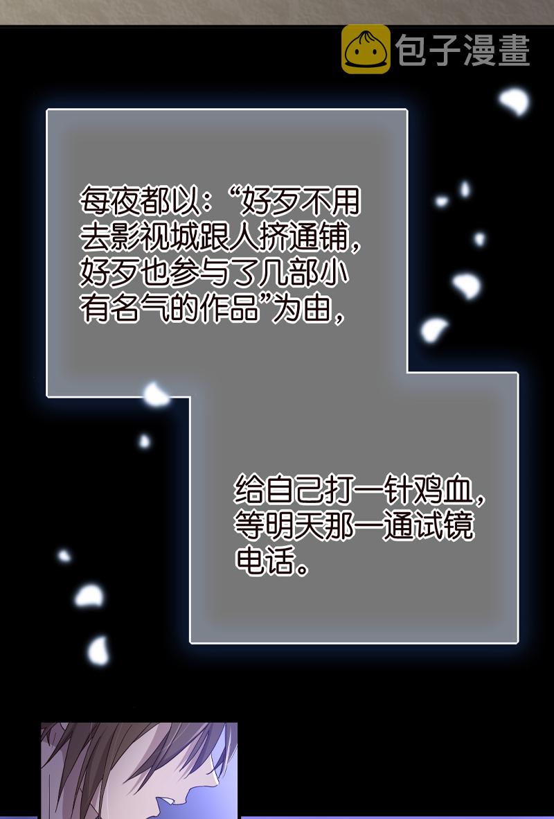 第3话41