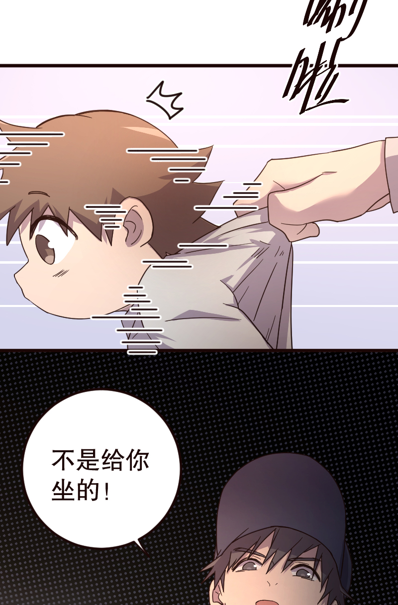第9话16