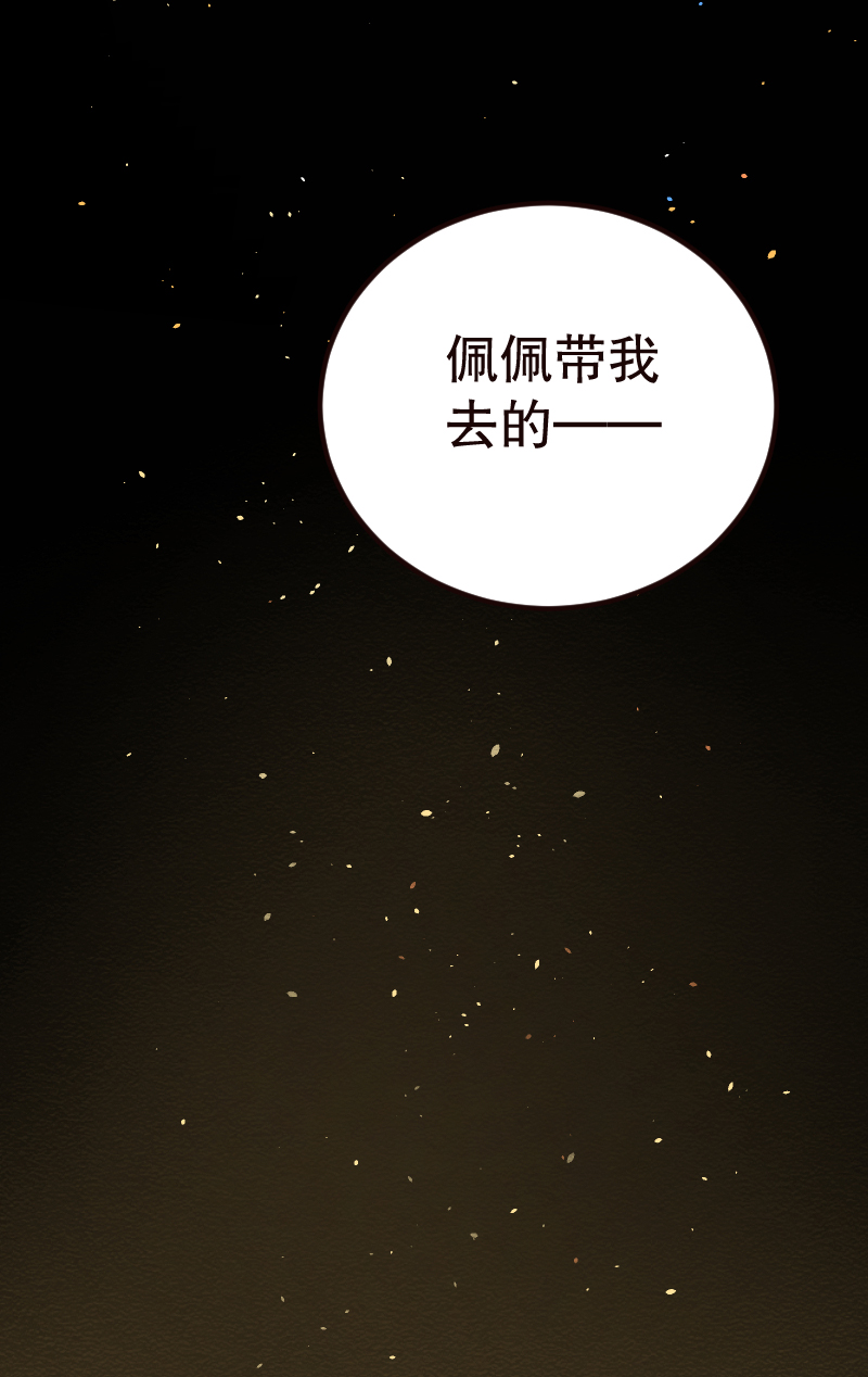 第11话40