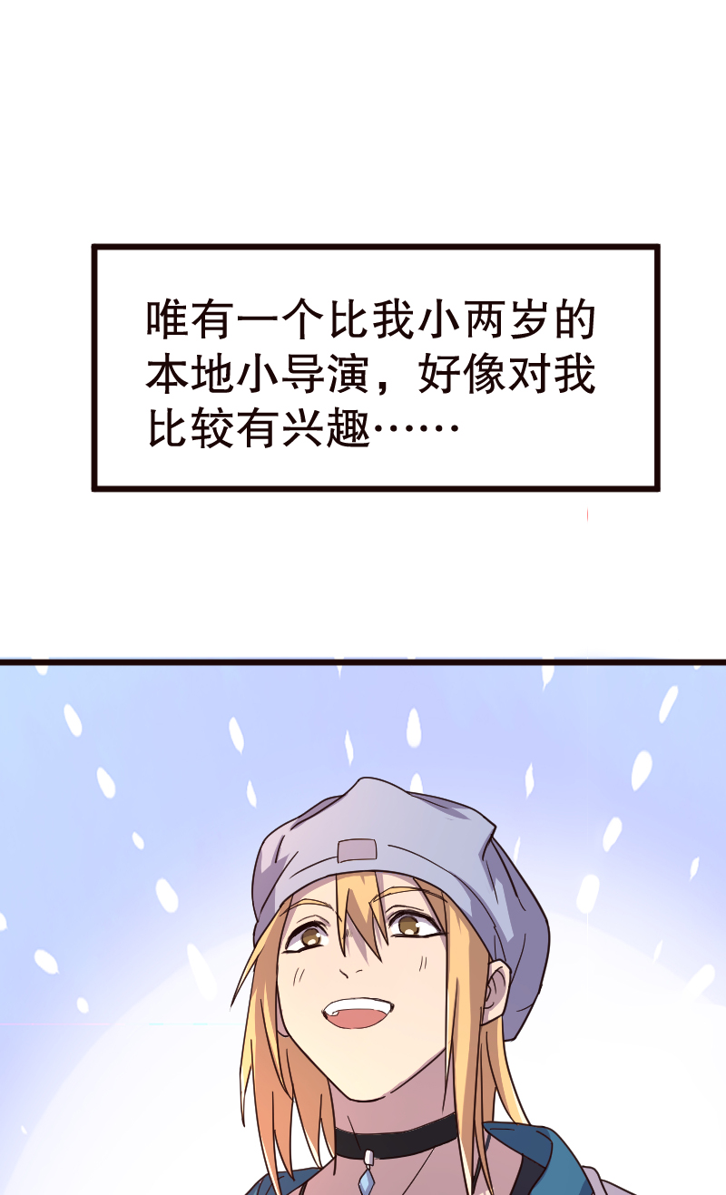 第8话23