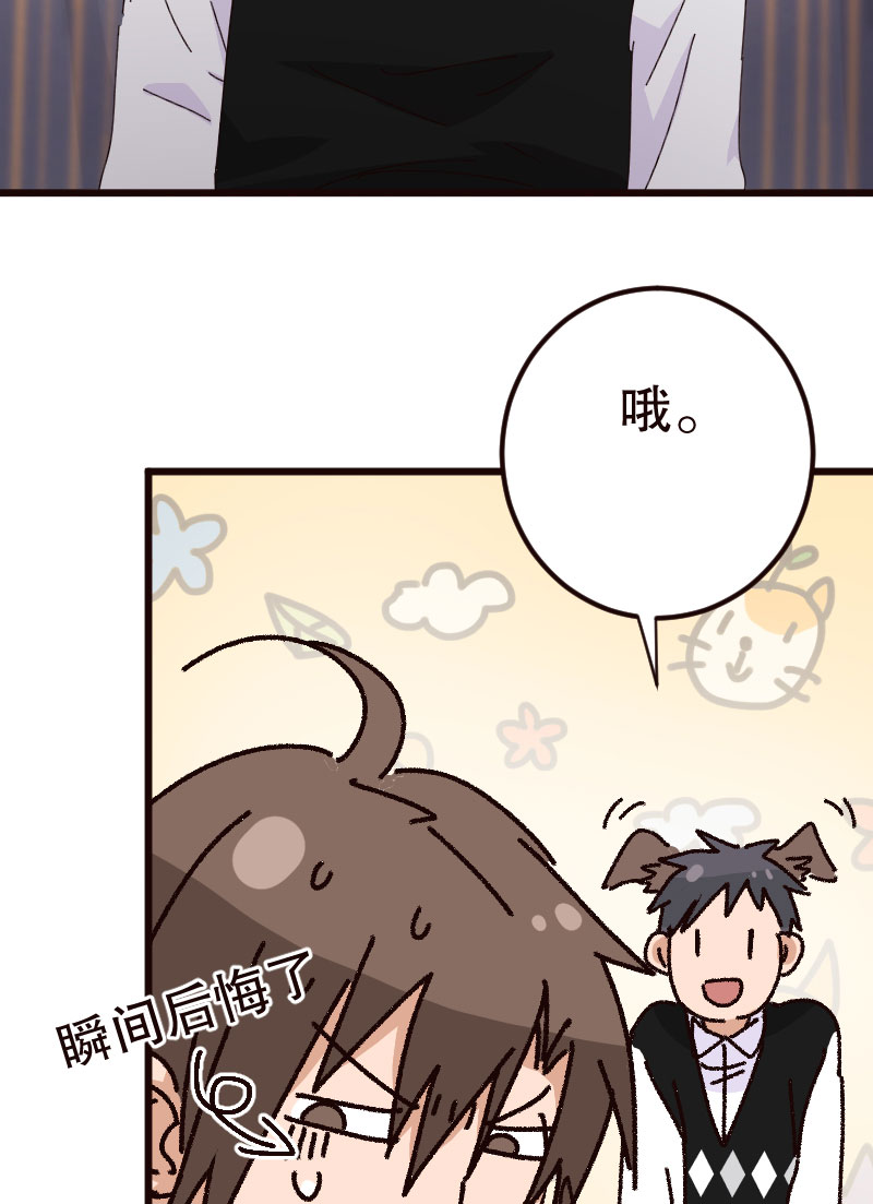 第29话31