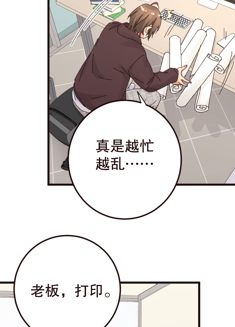 第25话41