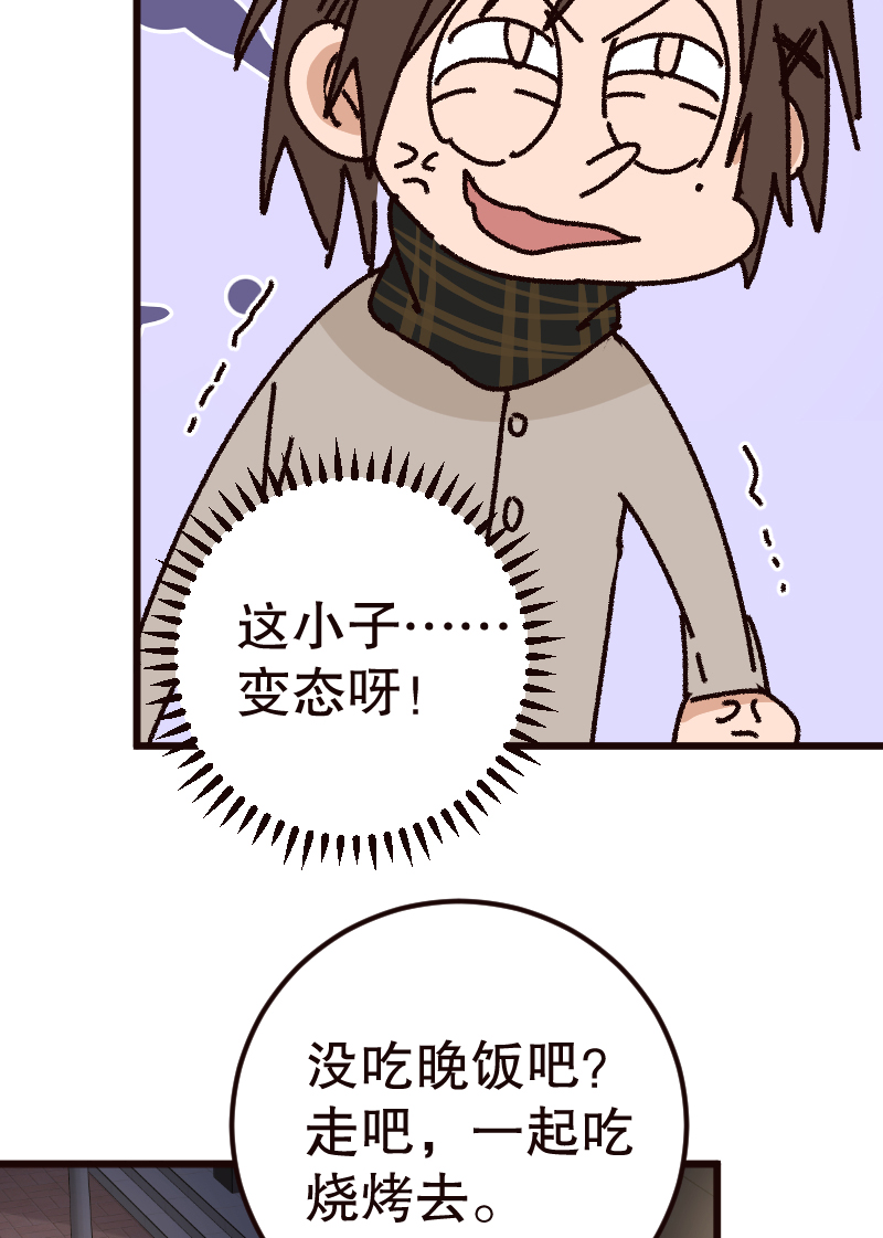 第27话47