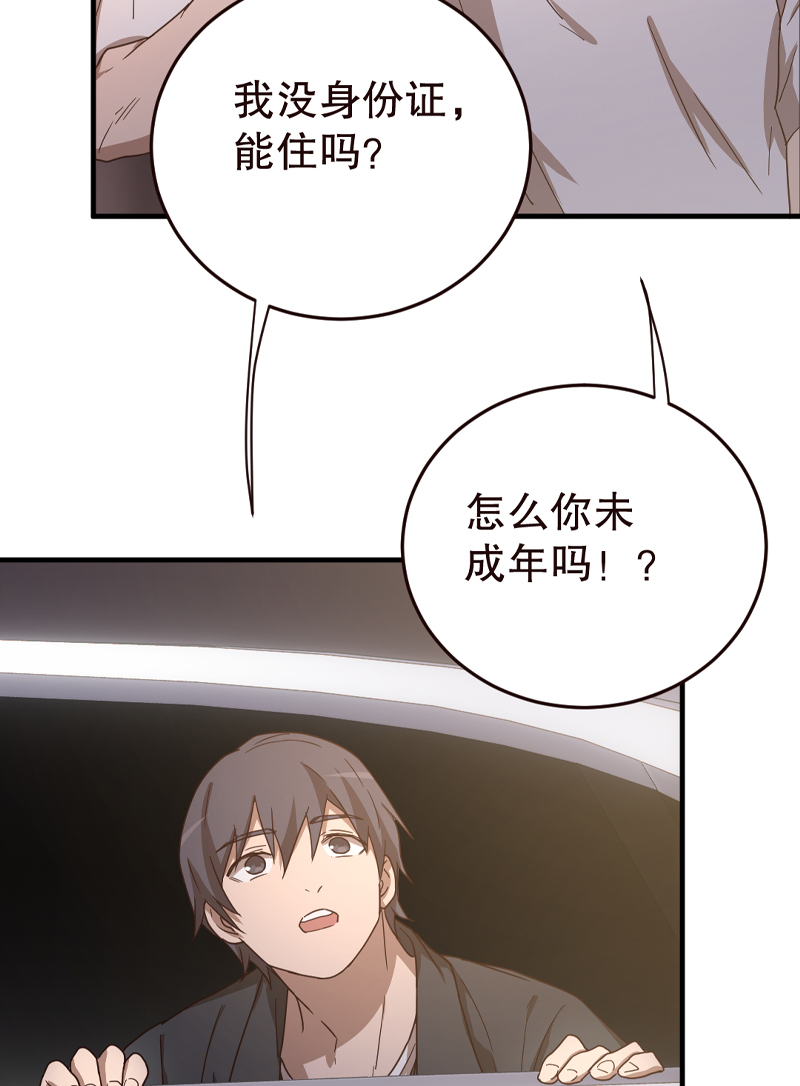 第6话18