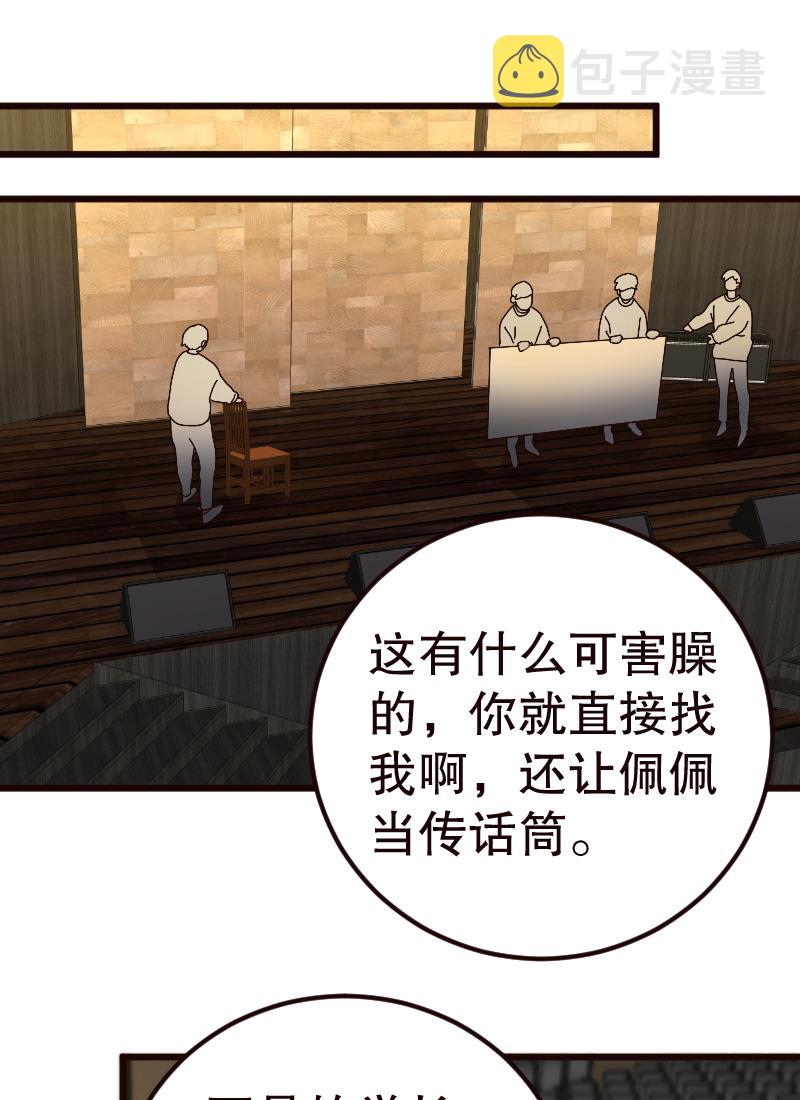 第16话17