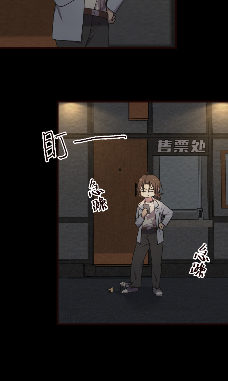 第14话19