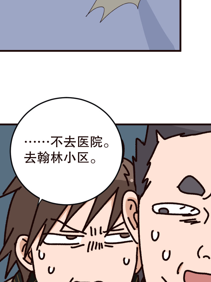 第28话35