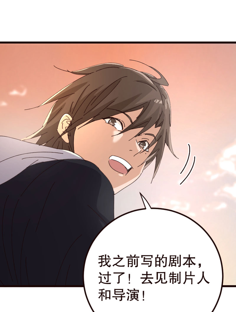 第31话19