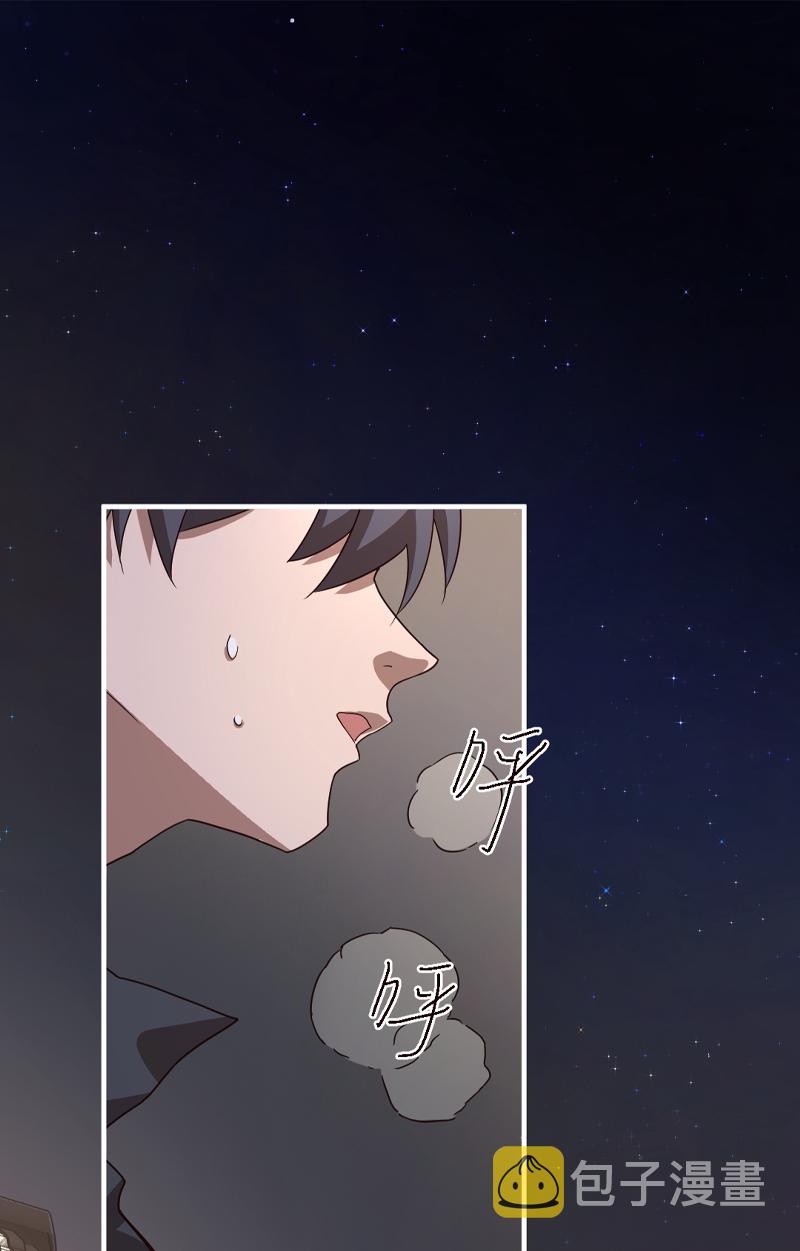 第5话3
