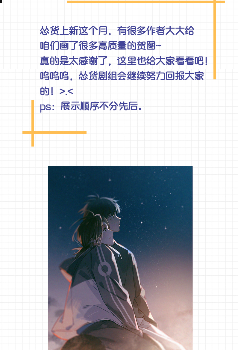 【免费】贺图特辑2