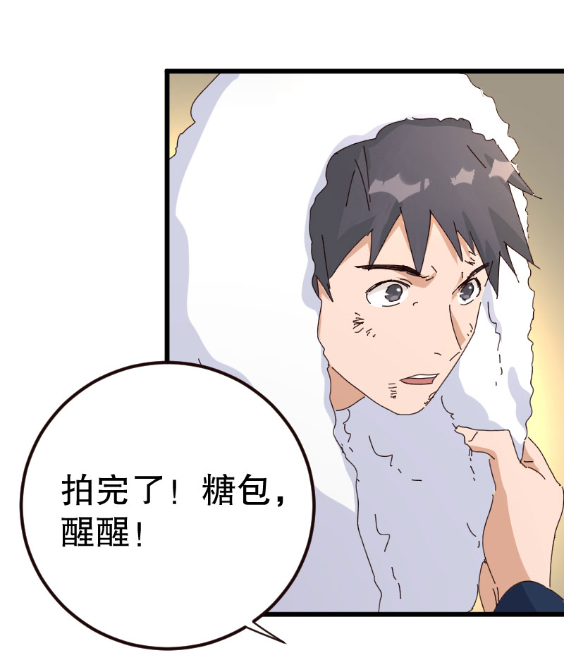 第33话27