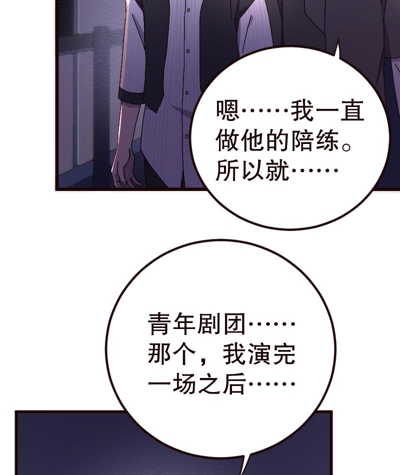 第15话39