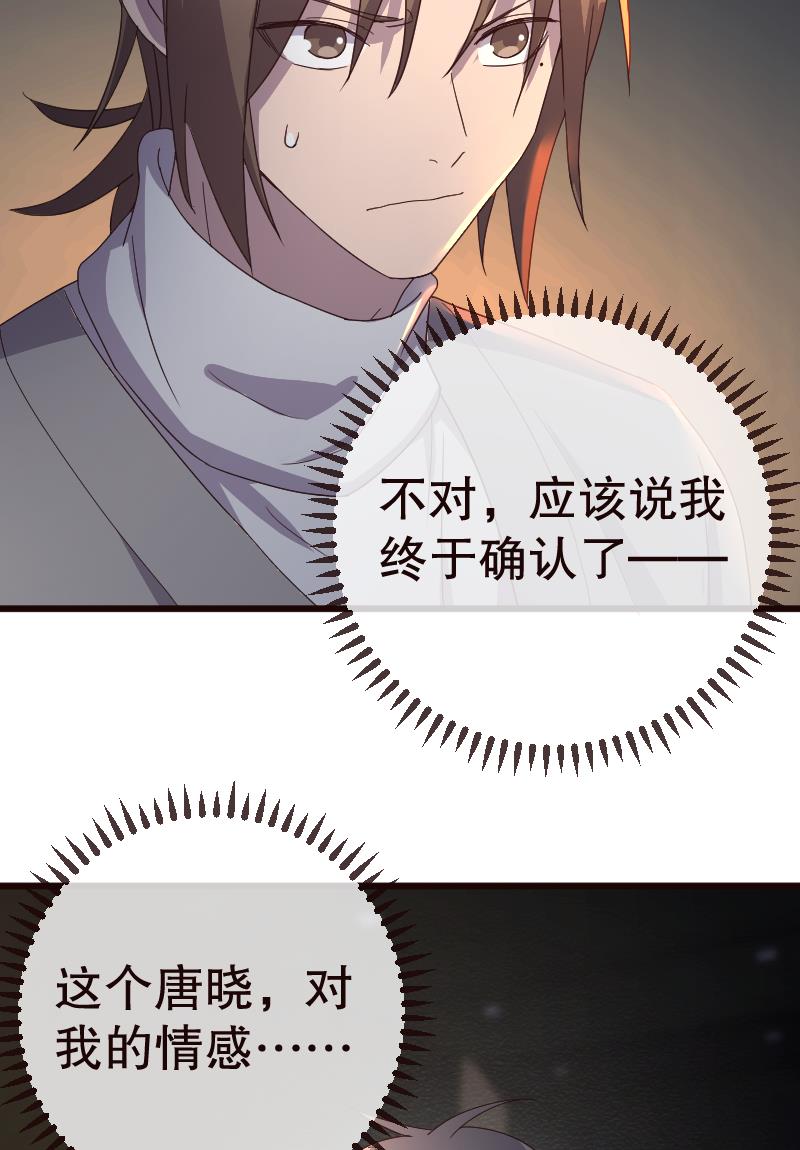 第17话41