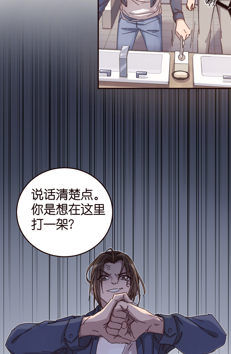 第1话7
