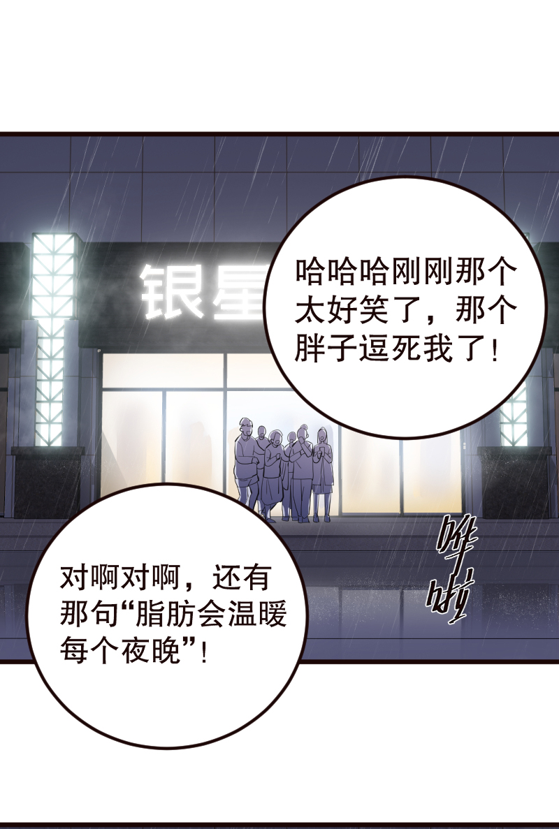 第13话34