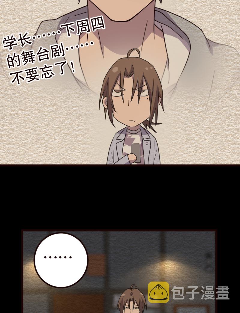 第14话29