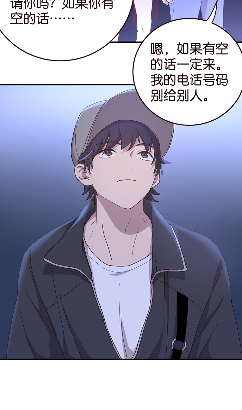 第3话44