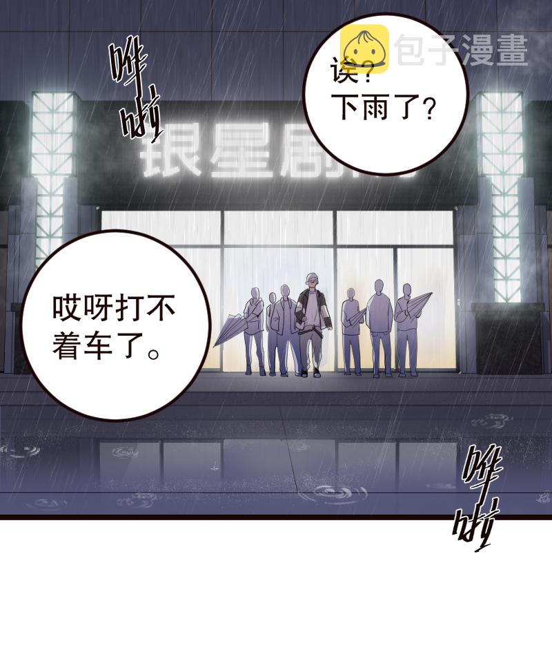 第13话35