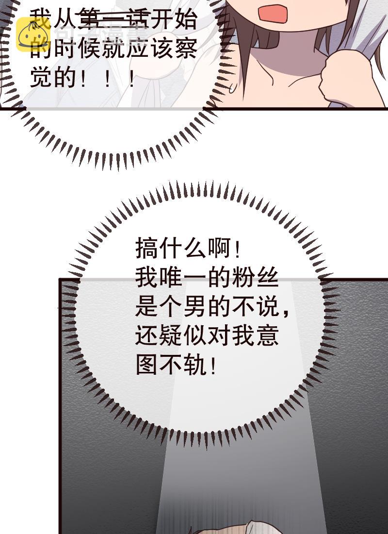 第18话18