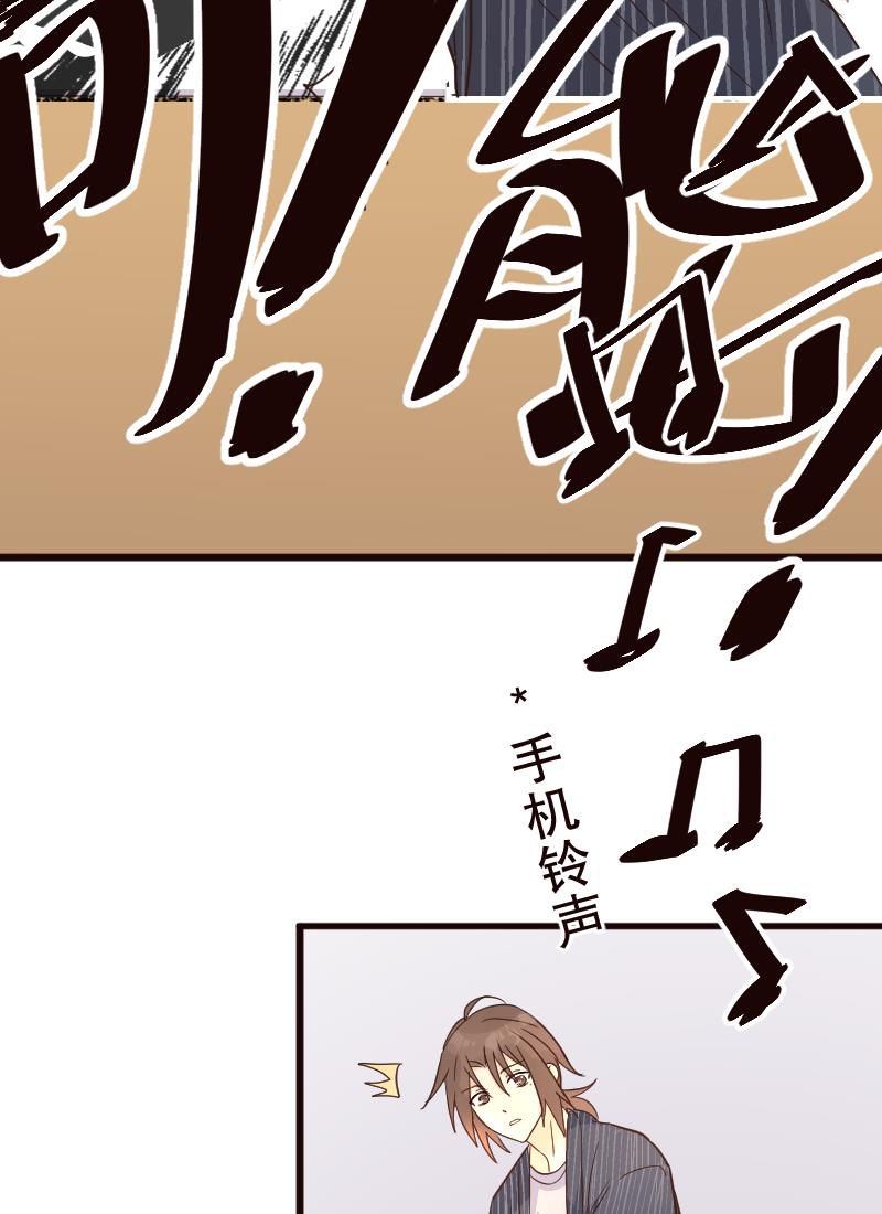 第20话49