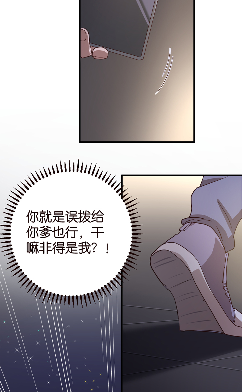 第4话16