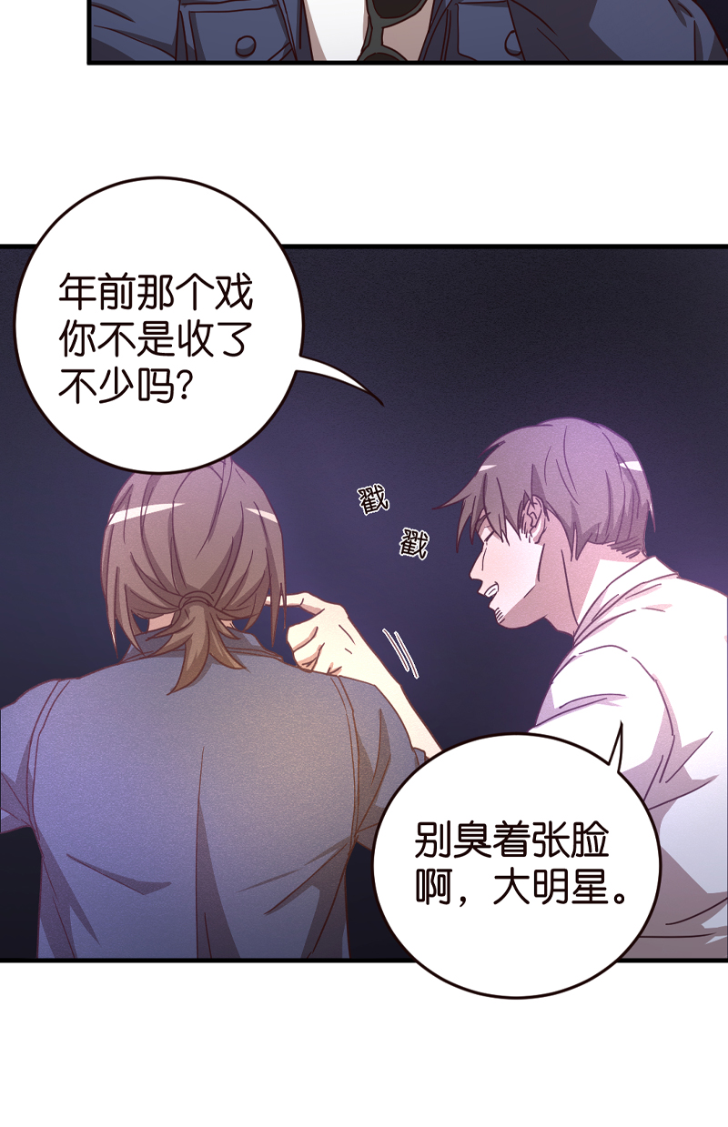 第4话8