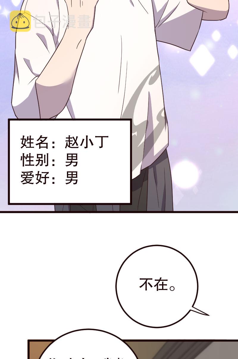 第18话28