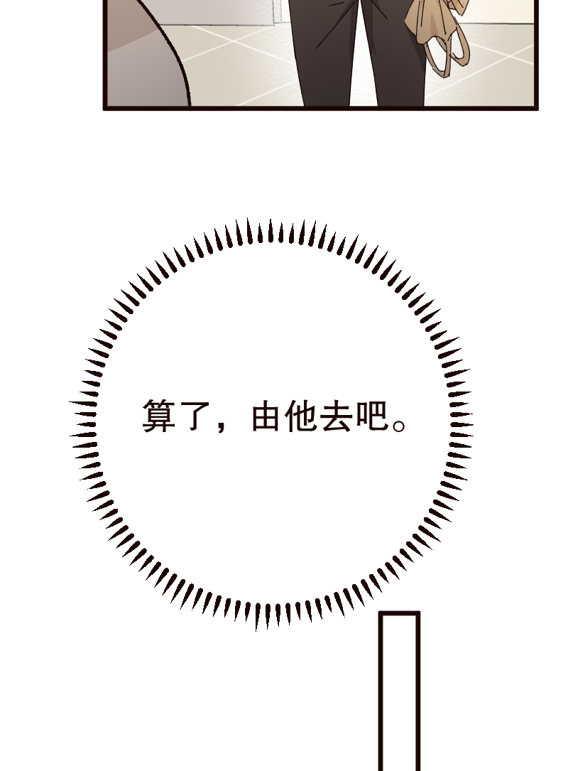 第27话24