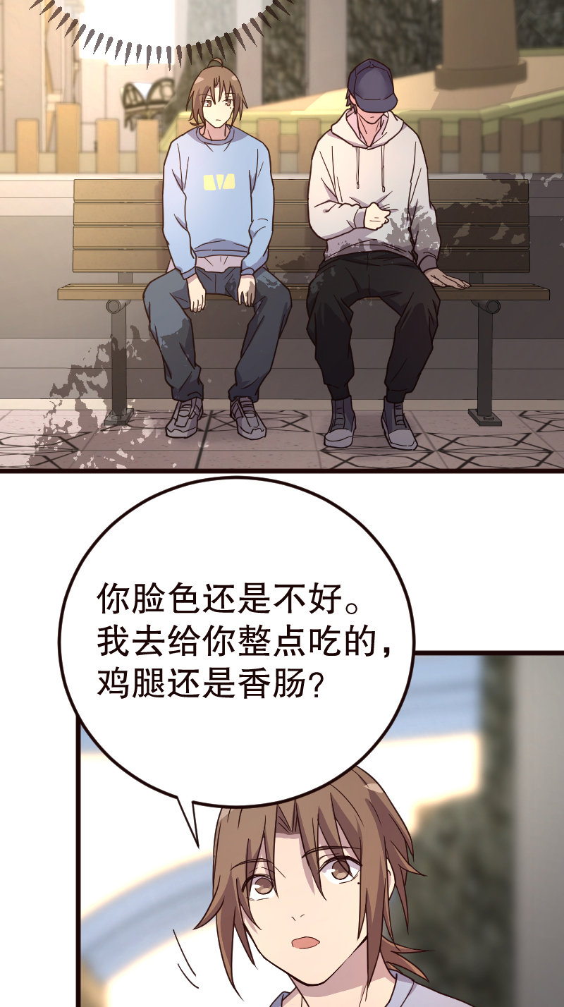 第11话19