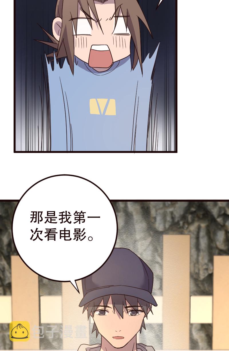 第11话38
