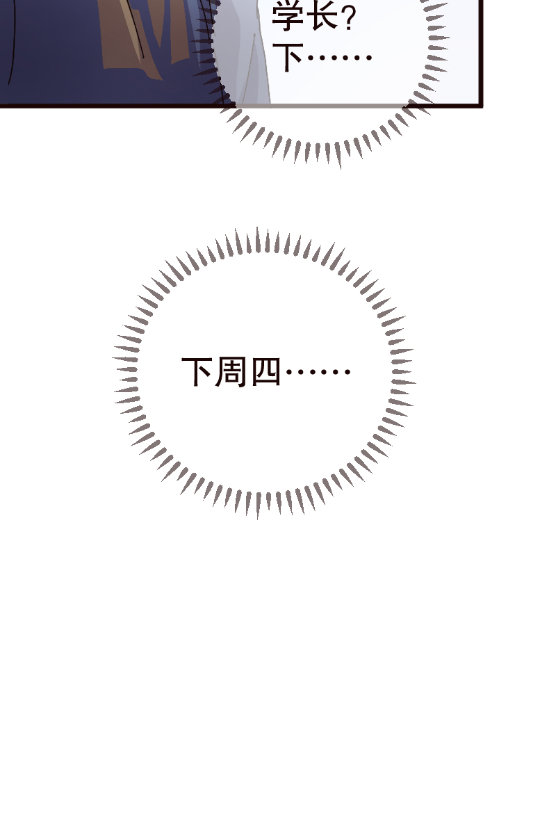 第10话24
