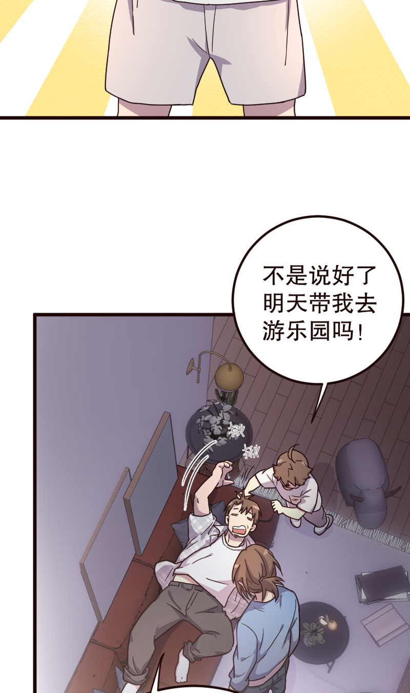 第8话33