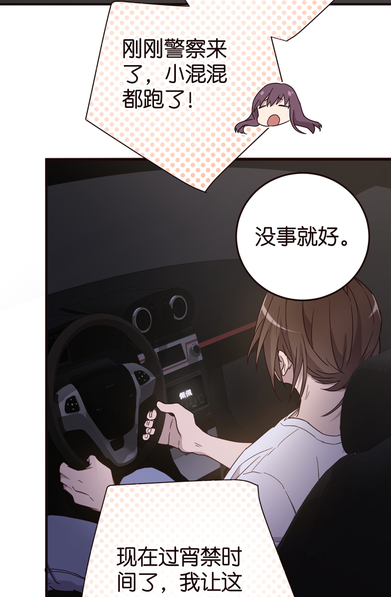 第5话38