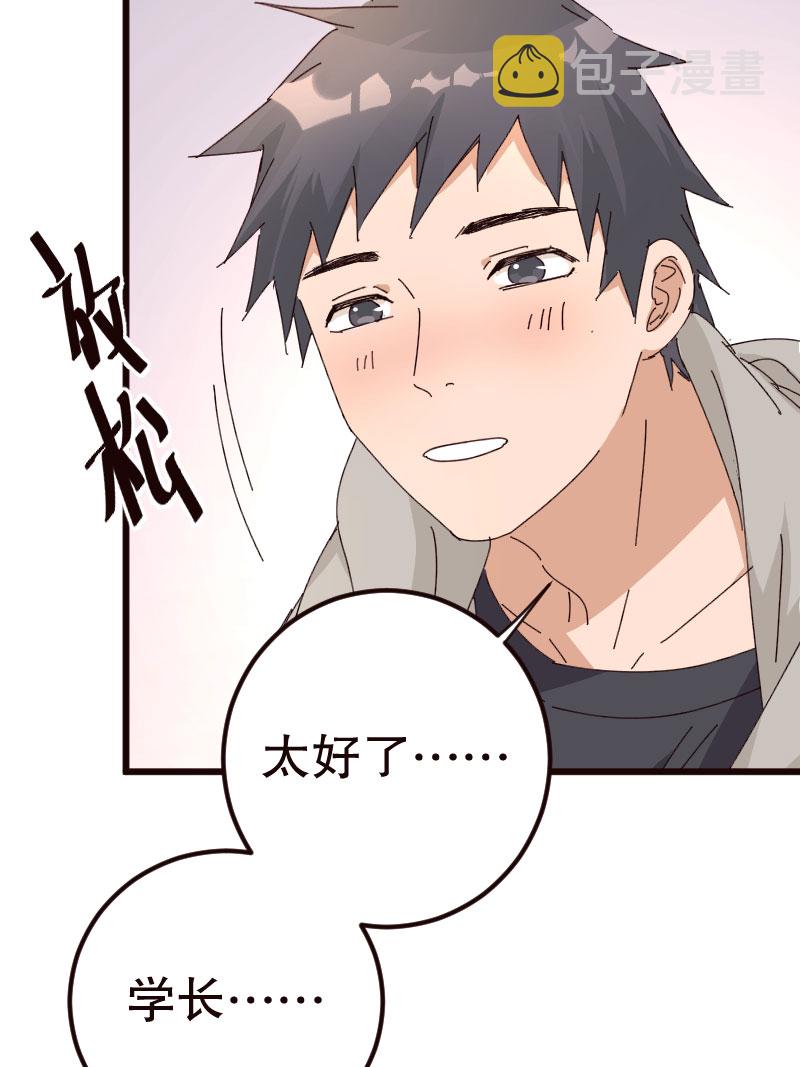 第32话33
